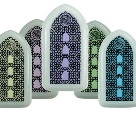 New Islamic plug in Quran Illuminated Quran and Hadith speaker